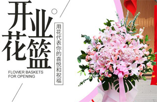 陕西咸阳市旬邑县湫坡头镇看花宫村花篮配送