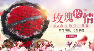 陕西咸阳市旬邑县湫坡头镇看花宫村鲜花速递